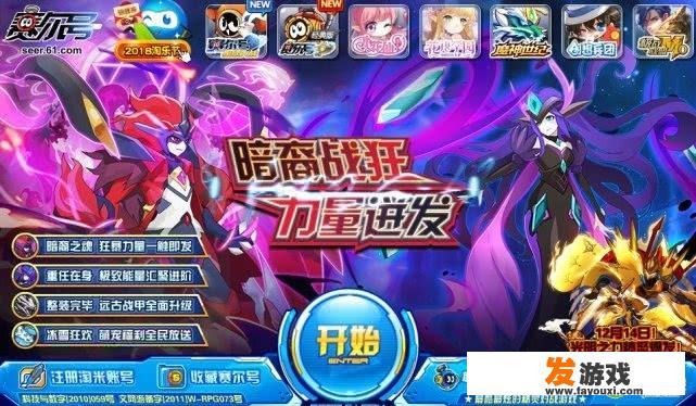 全世界所有的游戏？