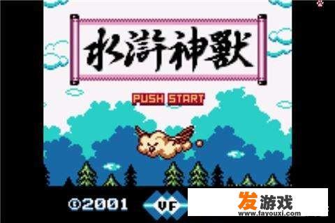 有没有类似GBA游戏“口袋妖怪”系列的手机游戏？
