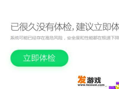 游戏显示缺少d3dx9_43.dll怎么办？