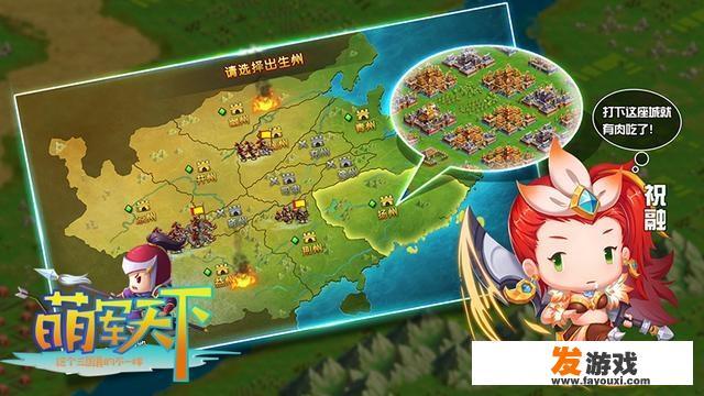 《率土之滨》和《萌军天下》除了画风还有哪些相似和不同？
