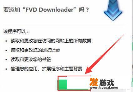 怎样把网上不能直接下载的视频下载下来？