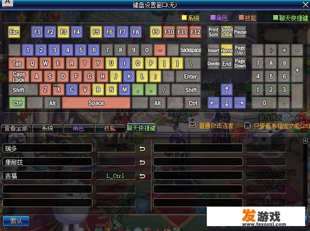 DNF：100级神话手镯汉化，拥有额外专属属性，全员打字时代来临，你怎么看？