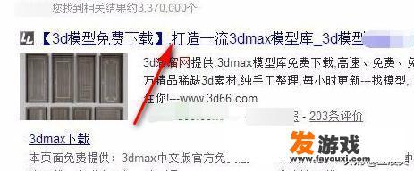 如何免费下载Photoshop？