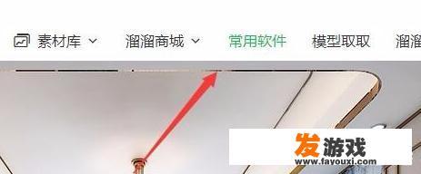 如何免费下载Photoshop？