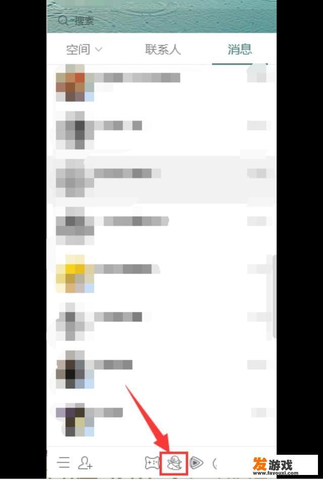 QQ设置让别人看不到你在玩游戏？