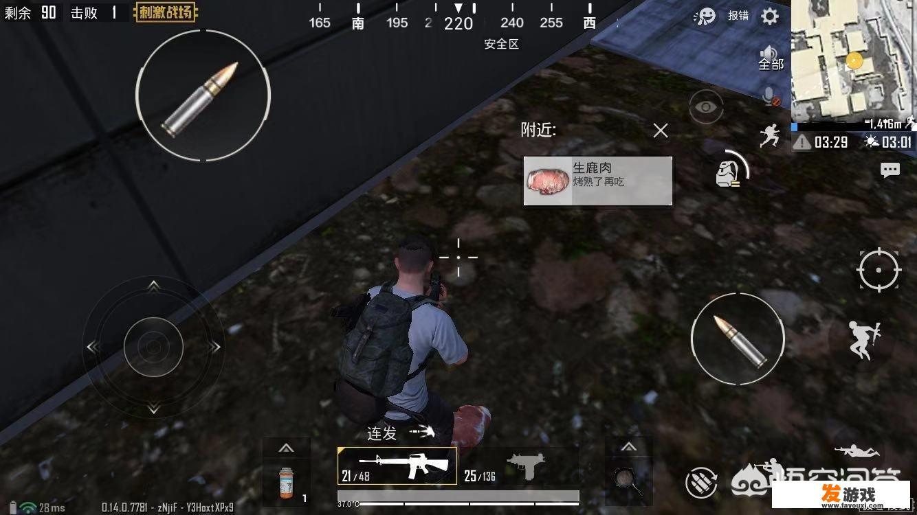 游戏森林烤肉架怎么做？