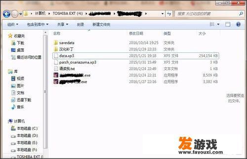 安卓游戏安装包怎么提取联网下载资源包？