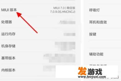 怎样将手机游戏上传到手机上的几点方法？