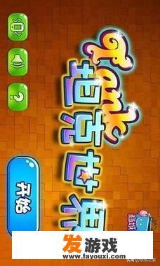 坦克世界闪击战怎么在电脑上玩坦克世界闪击战电脑版？