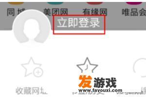 怎么打开浏览器注册账号？