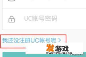 怎么打开浏览器注册账号？
