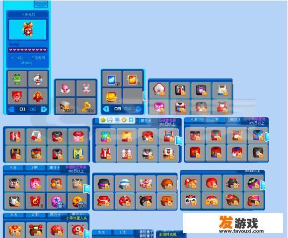 泡泡堂怎么进入游戏？