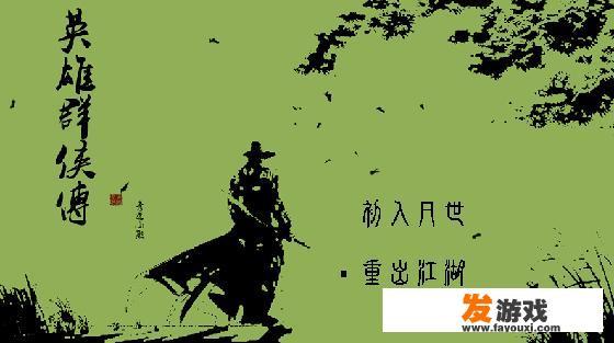 512mb显存可以玩哪些游戏？
