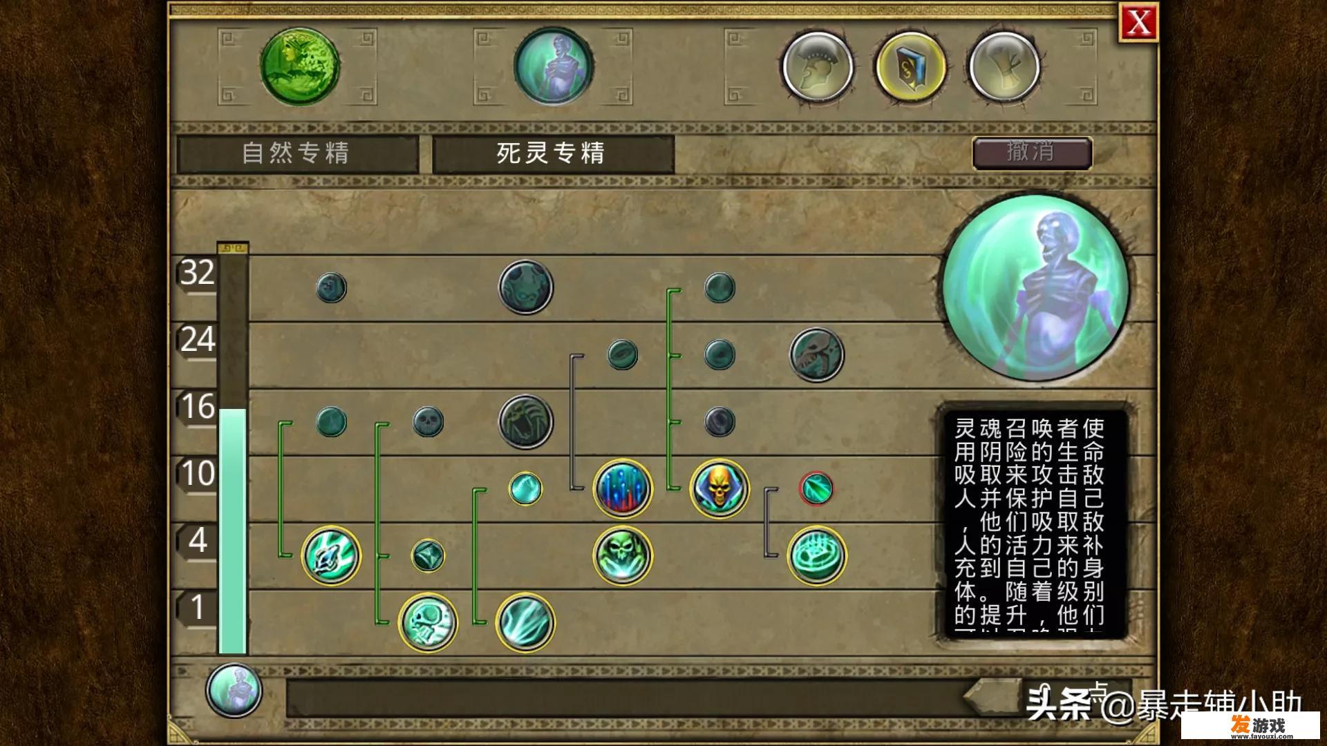 有没有那种带召唤兽或者有召唤师职业的手机游戏？