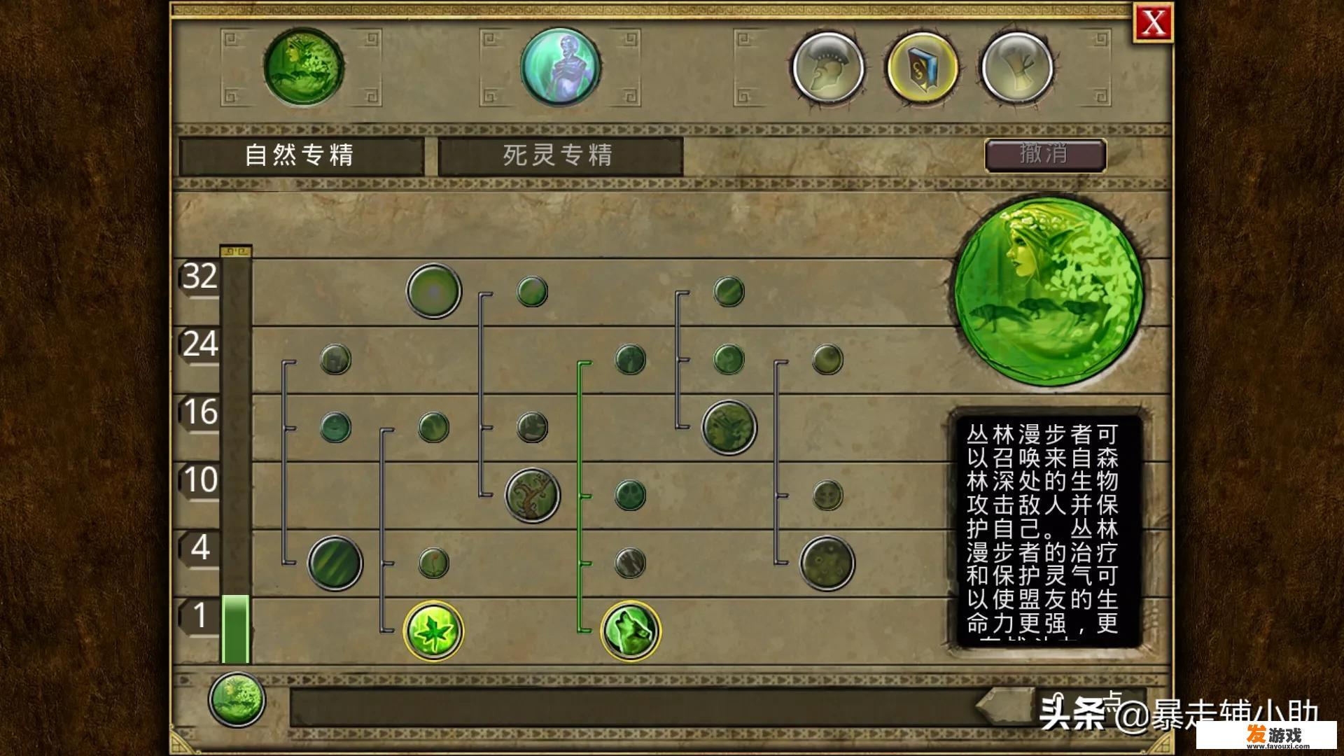 有没有那种带召唤兽或者有召唤师职业的手机游戏？