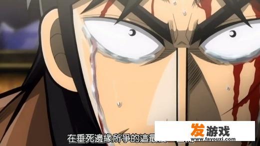 《赌博默示录》揭示了哪些现象？