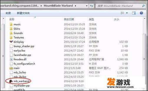 骑马与砍杀战团汉化补丁如何安装？