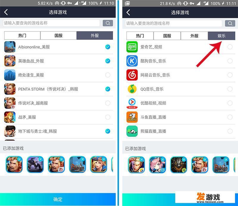 请问苹果手机有什么自由度高的游戏？