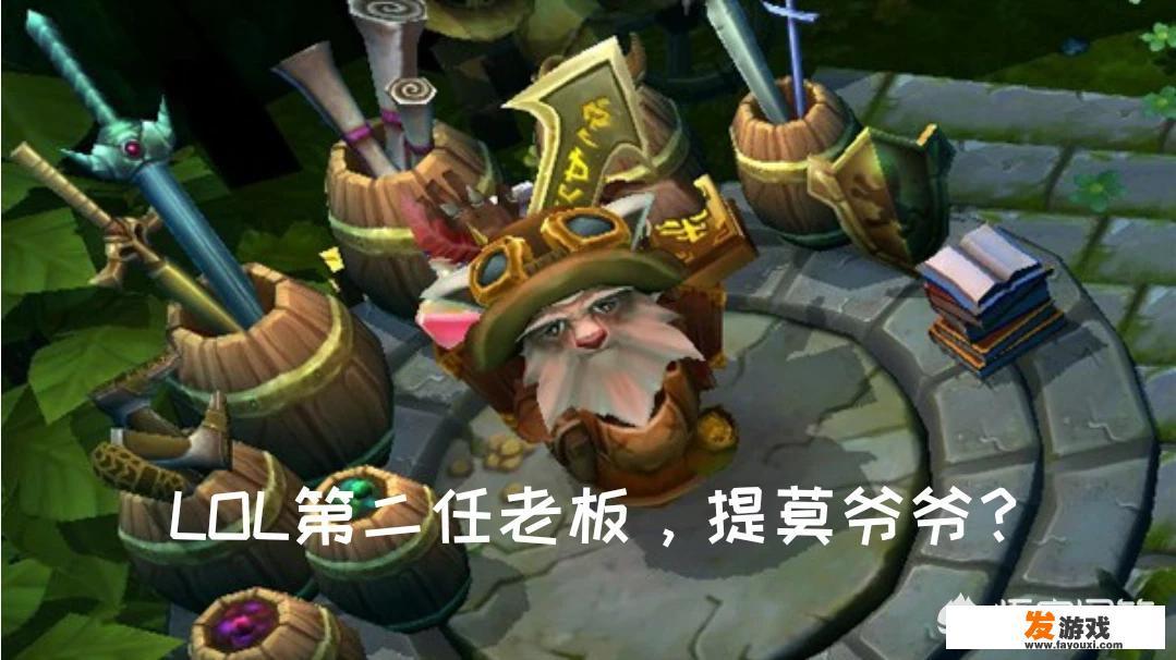 仙剑奇侠传回到十年前怎么办？