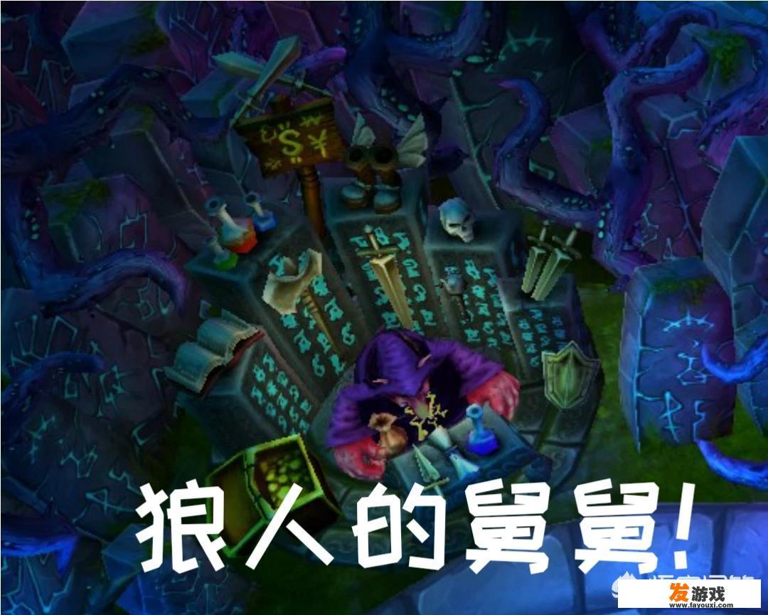 仙剑奇侠传回到十年前怎么办？