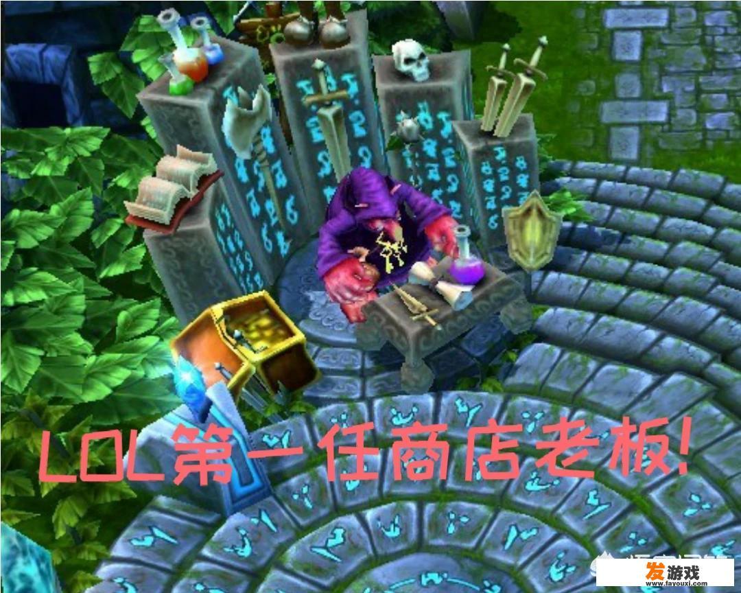 仙剑奇侠传回到十年前怎么办？
