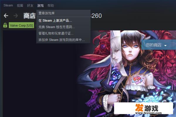 uplay怎么在线登录一次？