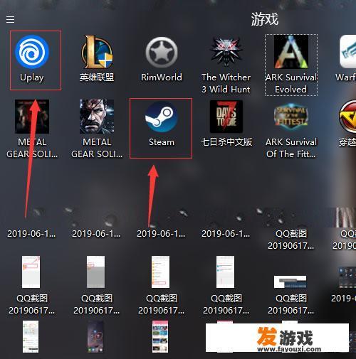 uplay怎么在线登录一次？