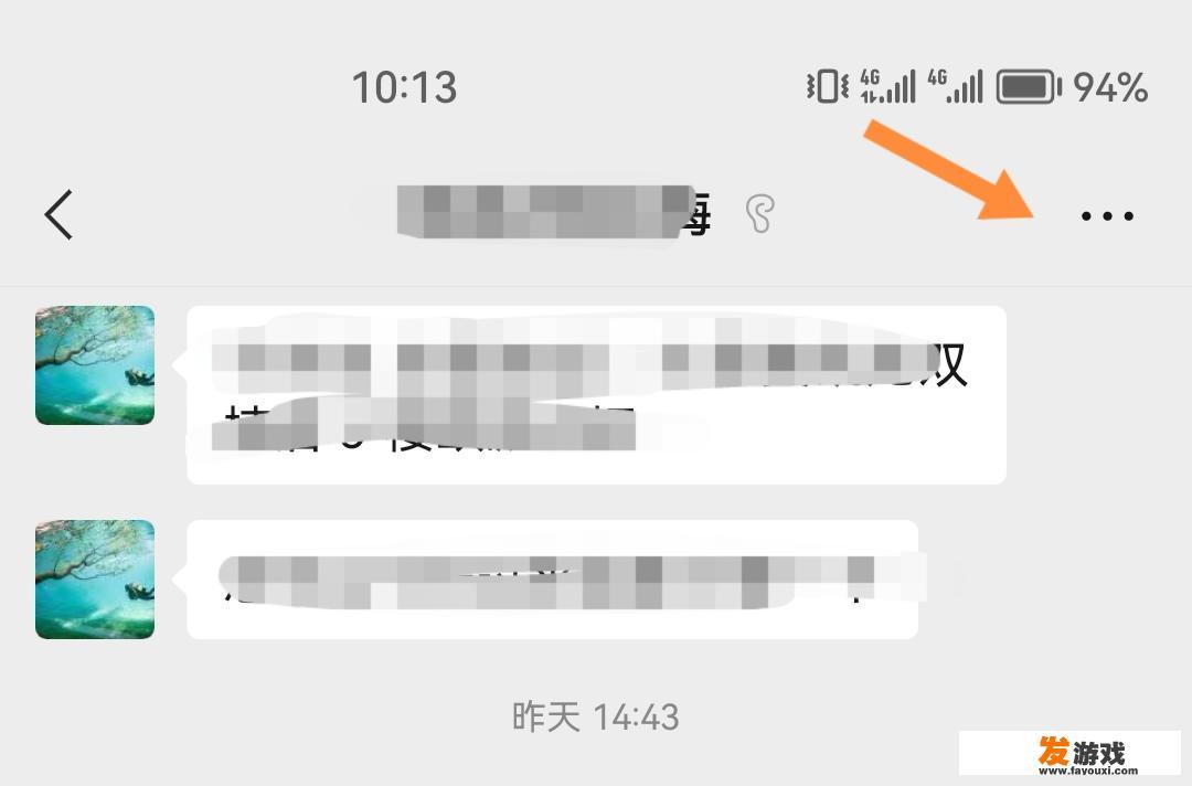微信界面怎么设置壁纸？