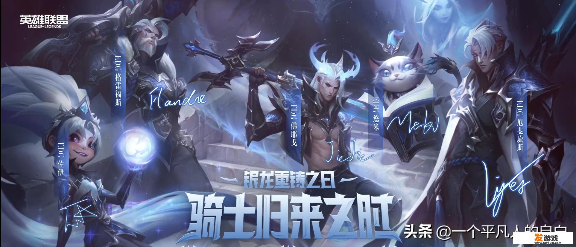 为什么过了这么久，再没出现英雄联盟这样的爆炸款游戏？