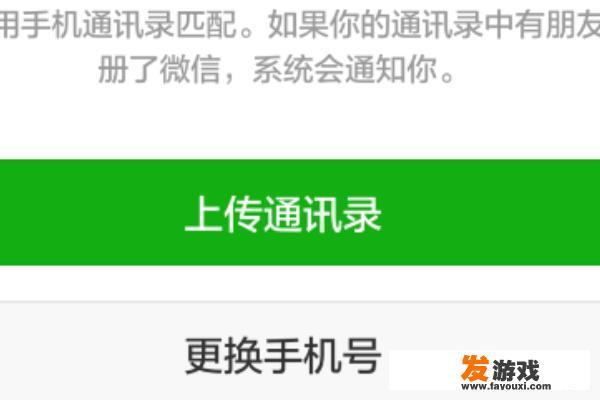 拼多多怎么无限注册账号？