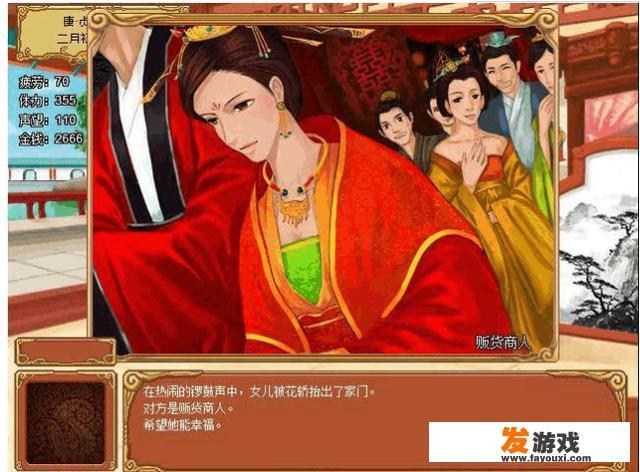 皇后成长计划当皇后的攻略，详细点？