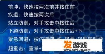 KOF98大门无敌地雷震？