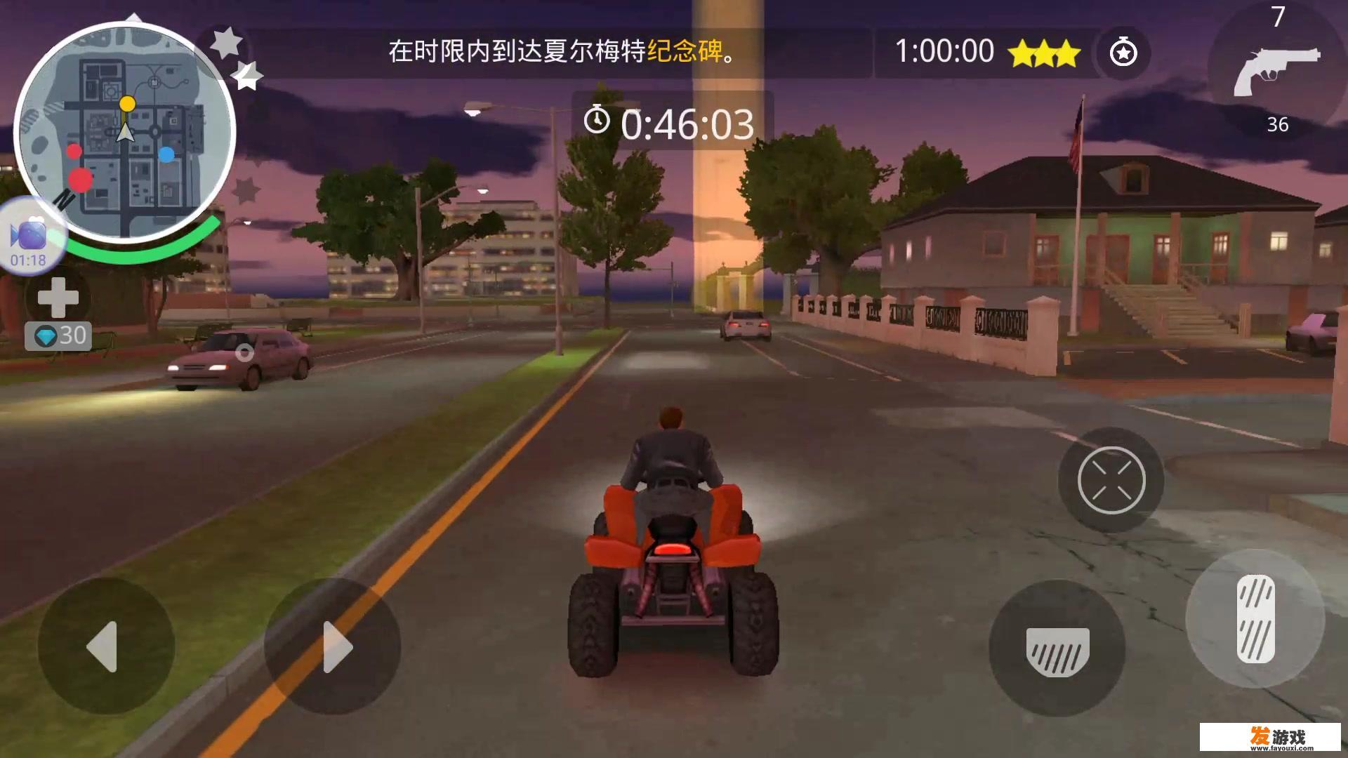 自由的游戏有哪些？