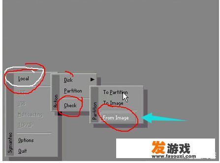 一键ghost怎么用？一键ghost图文教程？