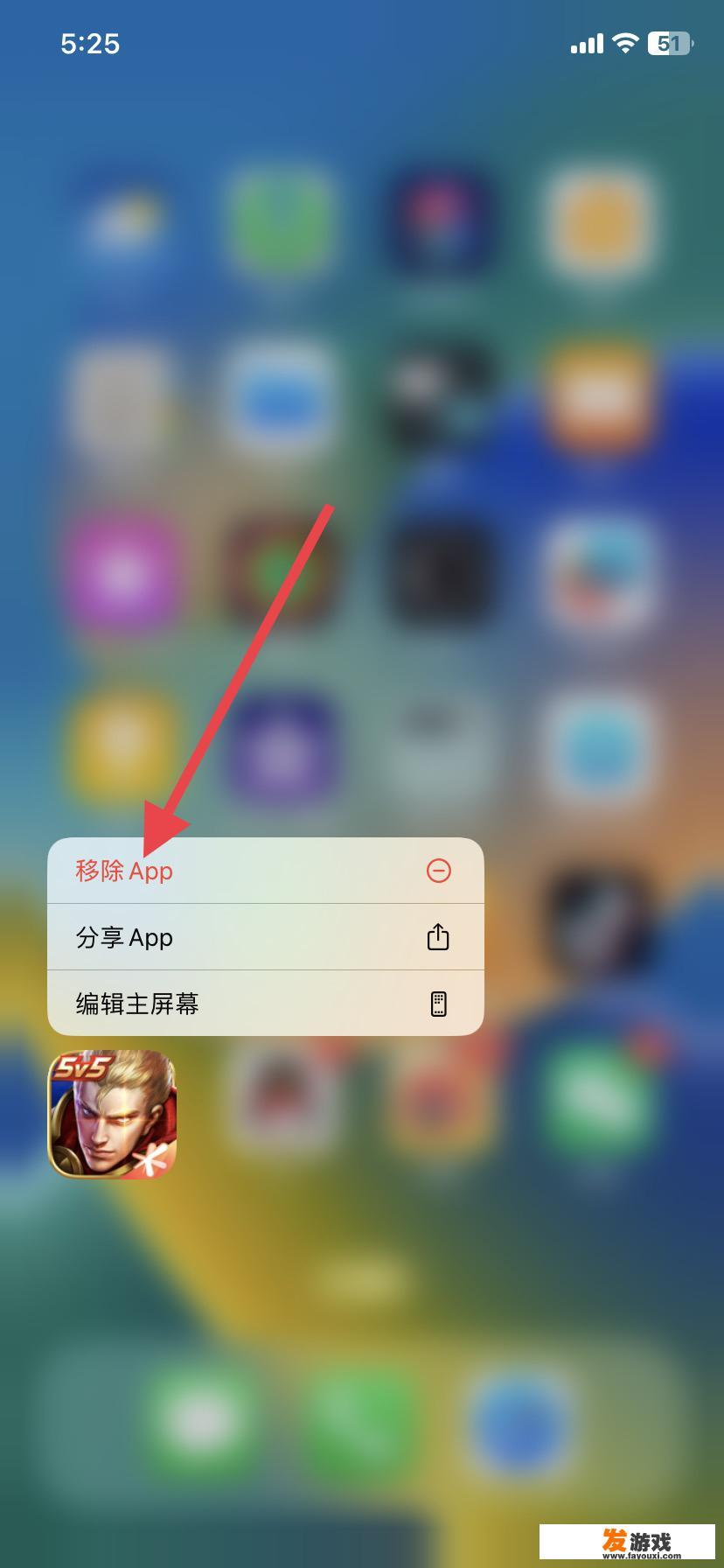 手机游戏怎么隐藏？