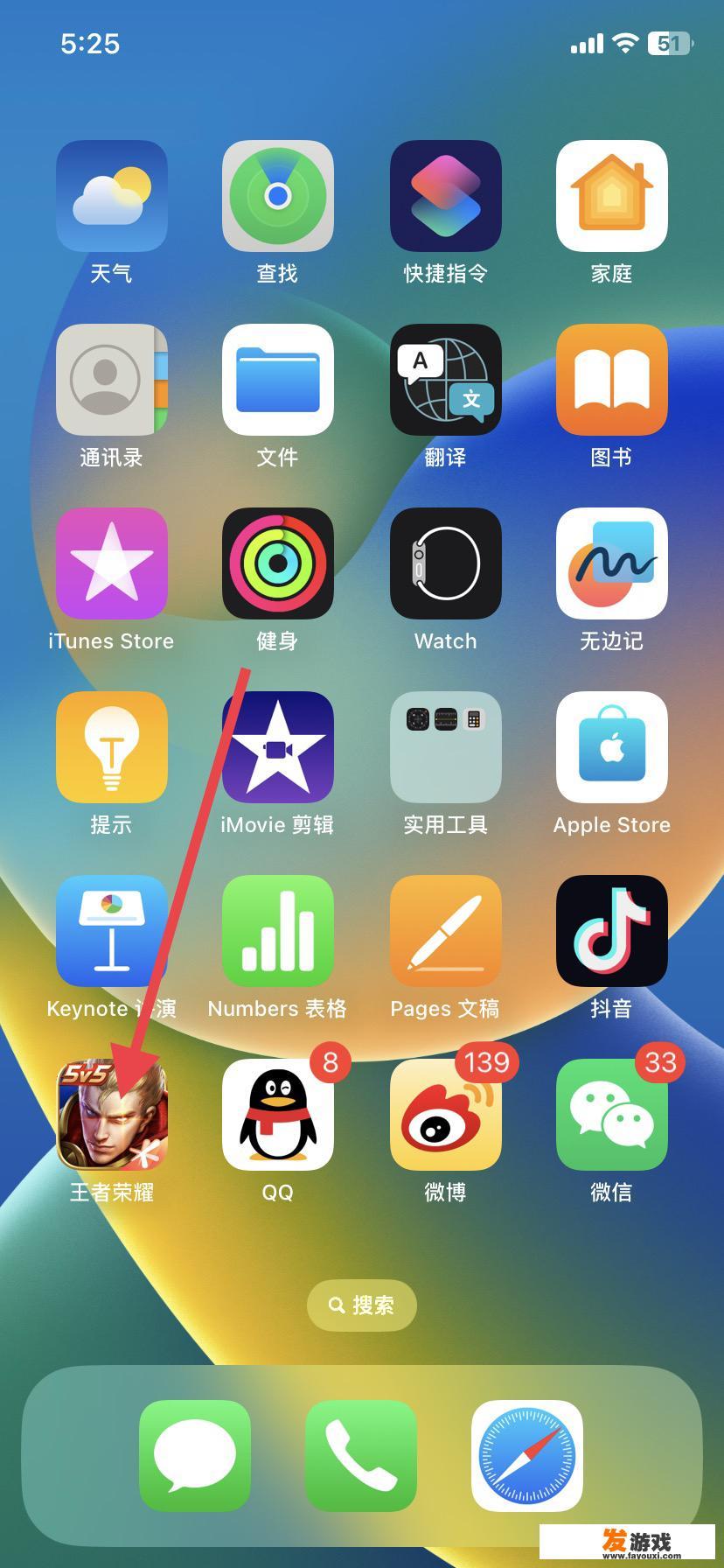 手机游戏怎么隐藏？
