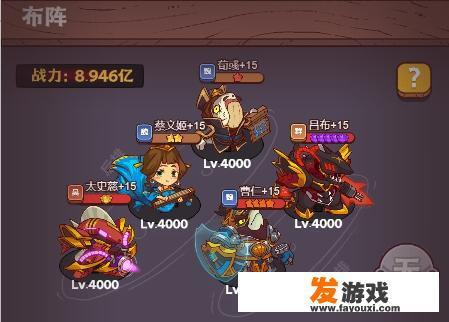咸鱼之王7790机甲华佗怎么过？