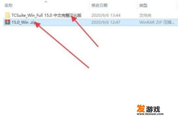 为什么particular安装后不能用？