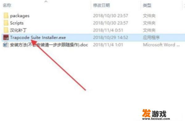 为什么particular安装后不能用？