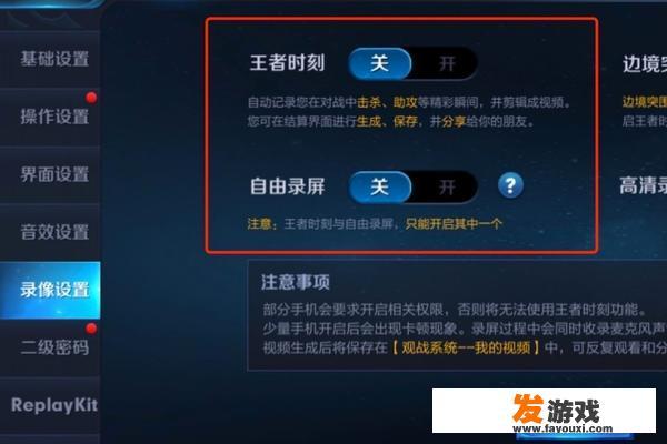 录制游戏视频后，怎么制作击杀集合？