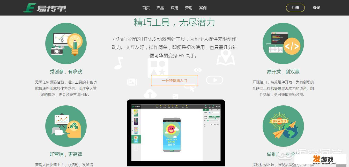 有哪些好用的销售软件？