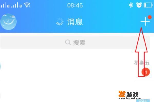 qq怎么录制视频？
