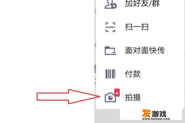 qq怎么录制视频？