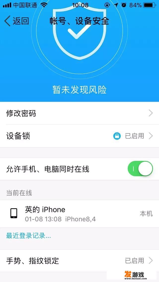 腾讯QQ电脑版无法登录/使用异常怎么办？