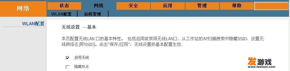 苹果手机下载不了快手是什么原因？