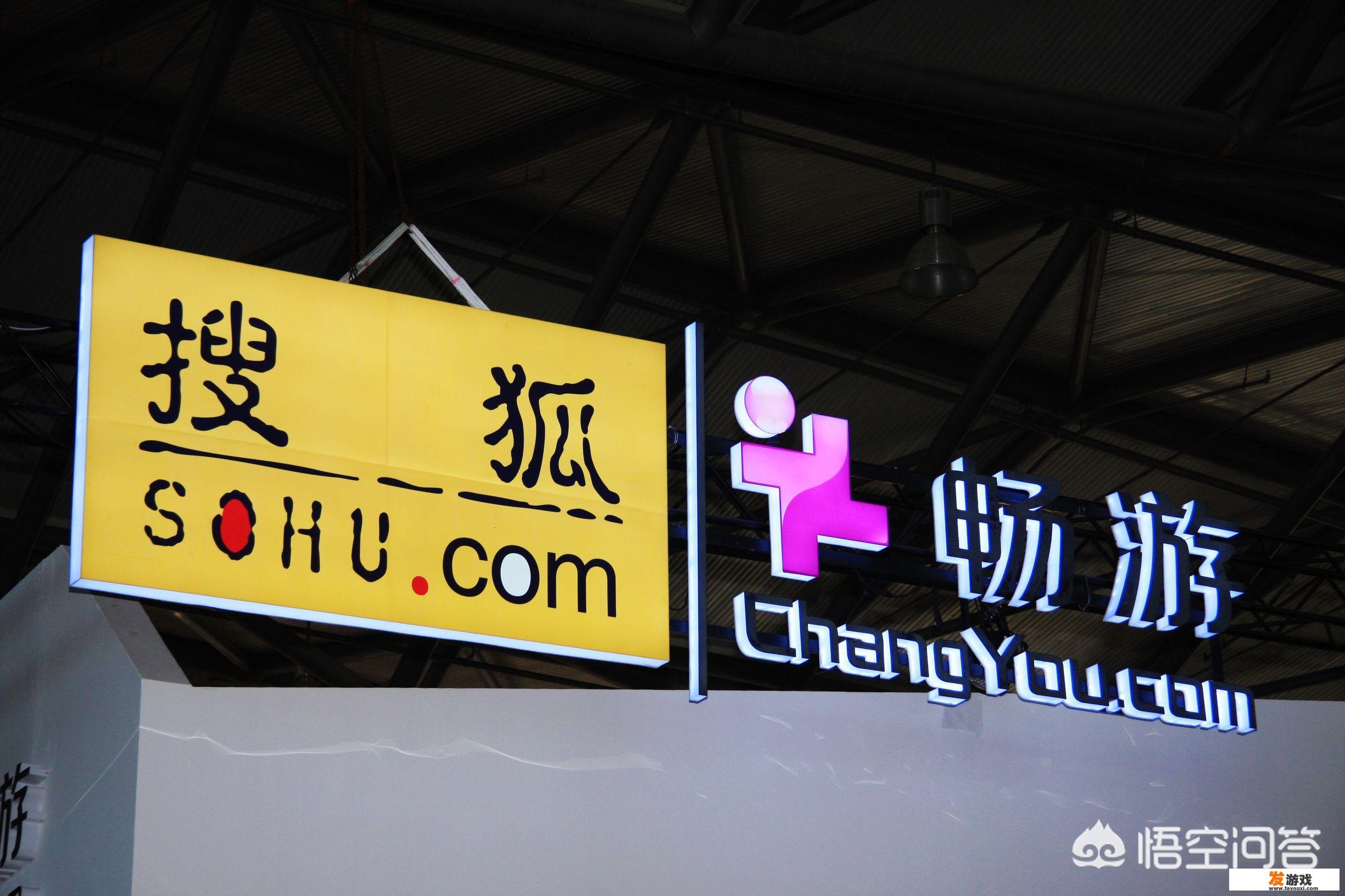 IE故障，凤凰网、搜狐网、网易等门户网站都打不开？
