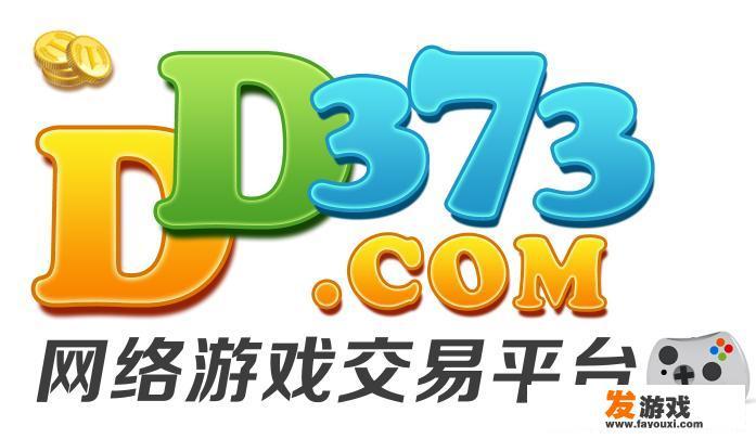 谁知道一个手游交易平台的网站叫手游交易网的，这个网站交易安全性怎样？