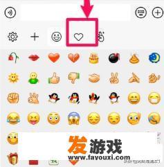 微信摇骰子在哪里？