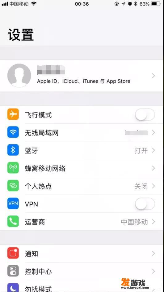 为什么我的iPhone 7玩王者荣耀不能微信支付?要充值ID是怎么回事？