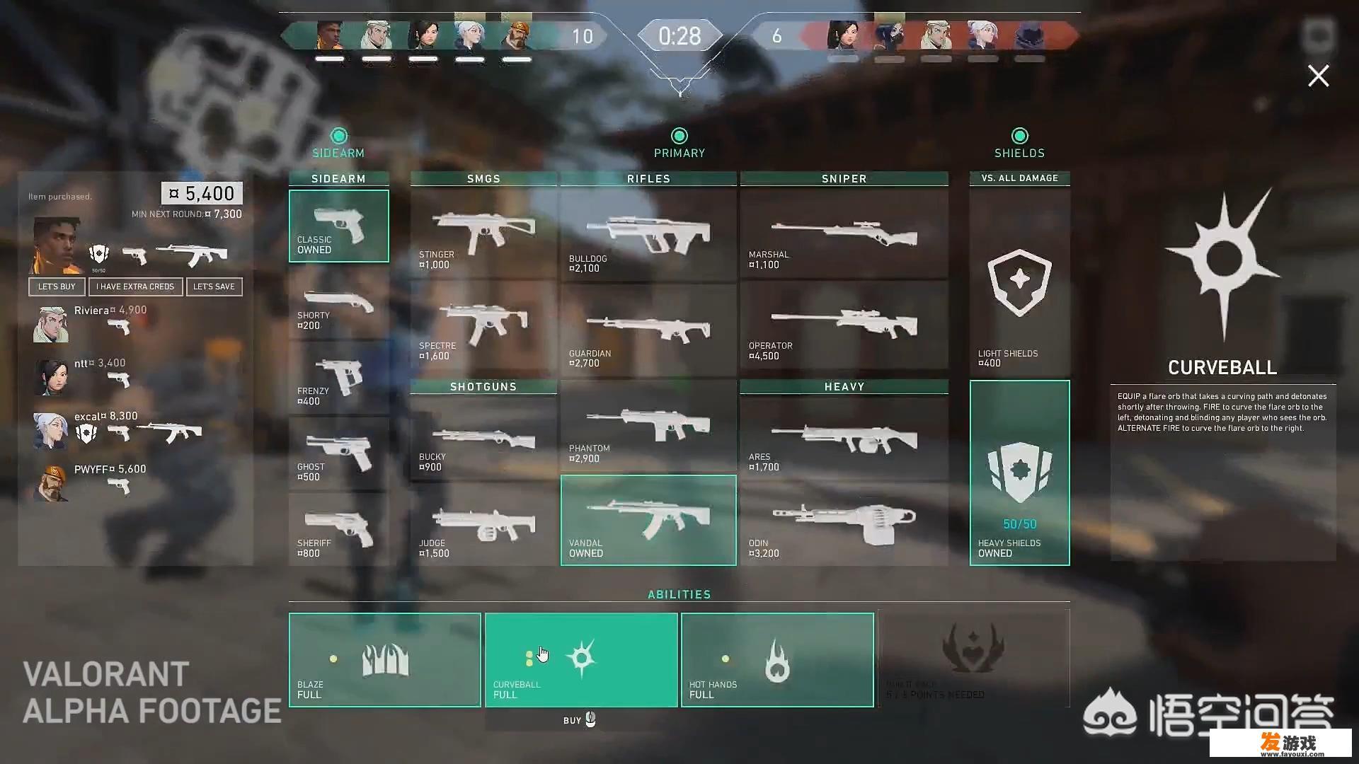 riot客户端无法连接服务器？